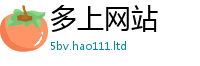 2025新奥天天开好彩新奥彩免费版当2025年正版资料免费最新版本大全